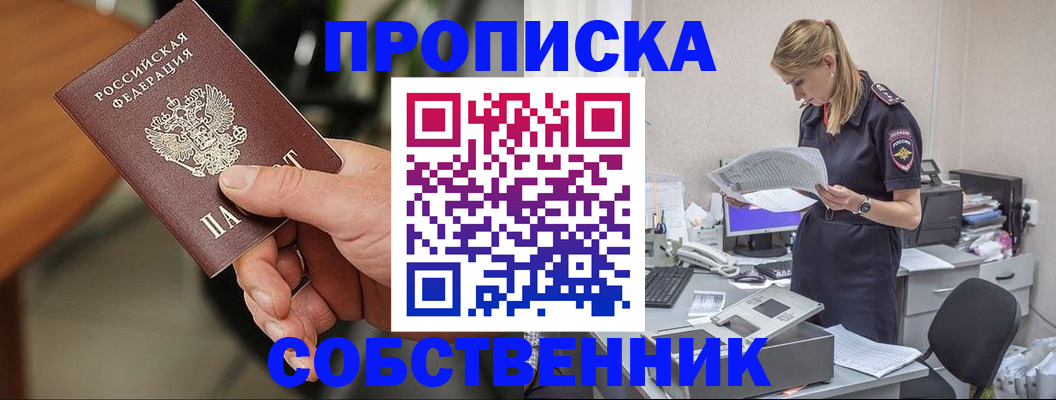 временная регистрация для всех в Калуге