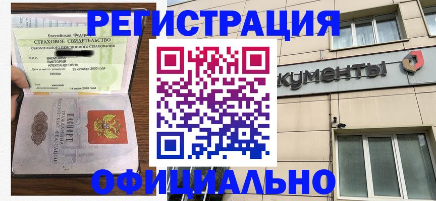 регистрация для школы в Калуге