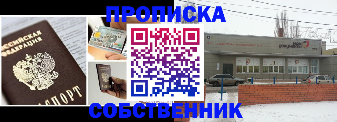 регистрация для школы в Калуге